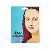 Купить дизао (dizao) маска для лица необыкновенная пузырьковая кислород и уголь 24шт в Кстово