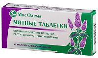 Купить мятные таблетки для рассасывания, 10 шт в Кстово