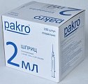 Купить шприц 2мл pakro 3-х компонентный с иглой 0,6x32мм 100шт в Кстово