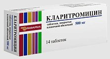 Купить кларитромицин, таблетки, покрытые пленочной оболочкой 500мг, 14 шт в Кстово