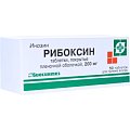 Купить рибоксин, таблетки, покрытые оболочкой 200мг, 50 шт в Кстово