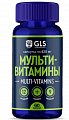 Купить gls (глс) мультивитамины 12+9, капсулы массой 420мг, 60 шт бад в Кстово