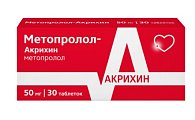 Купить метопролол-акрихин, таблетки 50мг, 30 шт в Кстово