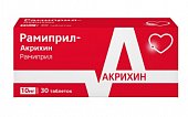 Купить рамиприл-акрихин, таблетки 10мг, 30 шт в Кстово
