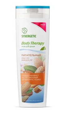 Synergetic Body Therapy (Синергетик), гель для душа масло миндаля, 380 мл