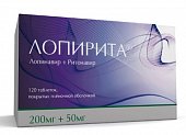 Купить лопирита, таблетки, покрытые пленочной оболочкой, 200 мг+50 мг 120 шт. в Кстово