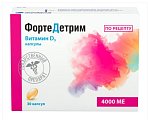 Купить фортедетрим, капсулы 4000ме, 30 шт в Кстово