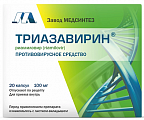 Купить триазавирин, капсулы 100мг 20шт в Кстово