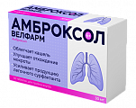 Купить амброксол велфарм, таблетки 30мг, 50 шт в Кстово