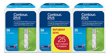 Тест-полоски Contour plus (Контур плюс), 2 х50 шт+ 1 х25шт