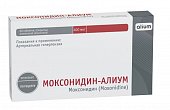 Купить моксонидин-алиум, таблетки покрытые пленочной оболочкой 0,4мг, 60 шт в Кстово