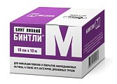 Бинт липкий нетканый Бинтли-М мягкий 10см х10м