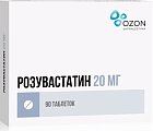 Купить розувастатин, таблетки, покрытые пленочной оболочкой 20мг, 90 шт в Кстово