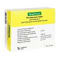 Купить ропивакаин каби, раствор для инъекций 5мг/мл, ампулы 10 мл, 5 шт в Кстово