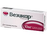 Купить везикар, таблетки, покрытые пленочной оболочкой 10мг, 30 шт в Кстово