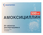Купить амоксициллин, таблетки диспергируемые 500 мг, 30 шт в Кстово