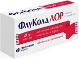 Купить флуколд лор, таблетки для рассасывания 20 мг+10 мг, 30шт в Кстово
