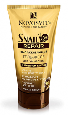 Купить novosvit (новосвит) snail repair гель-желе для умывания омолаживающий с муцином улитки, 150мл в Кстово