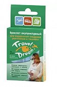 Купить travel dream (тревел дрим), браслет акупунктурный, 2 шт для беременных в Кстово