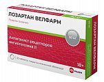 Купить лозартан велфарм, таблетки, покрытые пленочной оболочкой 50мг 30шт в Кстово