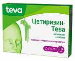 Купить цетиризин-тева, таблетки, покрытые пленочной оболочкой 10мг, 20 шт от аллергии в Кстово
