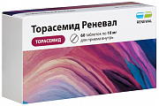 Купить торасемид реневал, таблетки 10мг 60шт в Кстово