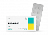 Купить инозивир, тбл 500мг, 20шт в Кстово