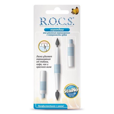 Купить рокс (r.o.c.s) карандаш для удаления окрашиваний на зубах в Кстово