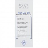 Купить svr xerial 50 (свр) экстрем крем для ног экстрим, 50мл в Кстово