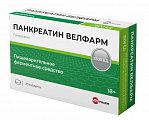 Купить панкреатин велфарм, таблетки кишечнорастворимые, покрытые пленочной оболочкой 3500ед, 20 шт в Кстово