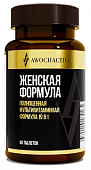 Купить авочактив (awochactive) витаминно-минеральный комплекс womens formula, таблетки массой 1530мг 60шт бад в Кстово