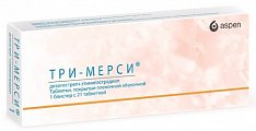 Купить три-мерси, таблетки, покрытые пленочной оболочкой 50мкг+35мкг,100мкг+30мкг,150мкг+30мкг, 21 шт в Кстово