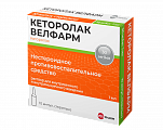 Купить кеторолак-велфарм, раствор для внутривенного и внутримышечного введения 30мг/мл, ампула 1мл 10шт в Кстово