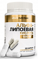 Купить atech nutrition (атех нутришн) альфа-липоевая кислота, капсулы массой 450 мг 30шт бад в Кстово