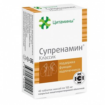 Супренамин Классик, таблетки 155мг, 40 шт БАД