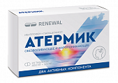 Купить атермик, таблетки покрытые пленочной оболочкой 400мг+325мг 20шт в Кстово
