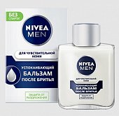 Купить nivea (нивея) для мужчин бальзам против бритья для чувствительной кожи, 100мл в Кстово