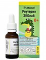 Купить реутерин эколаб, флакон-капельница 20 мл бад в Кстово
