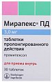 Купить мирапекс пд, таблетки пролонгированного действия 3мг, 30 шт в Кстово