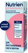 Купить нутриэн стандарт стерилизованный для диетического лечебного питания с нейтральным вкусом, 200мл в Кстово