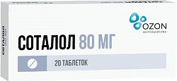 Купить соталол, таблетки 80мг, 20 шт в Кстово