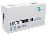 Купить кларитромицин, таблетки, покрытые пленочной оболочкой 500мг, 14 шт в Кстово