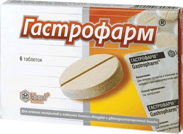 Гастрофарм, таблетки, 6 шт