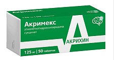 Купить акримекс, таблетки, покрытые пленочной оболочкой 125мг, 50 шт в Кстово