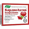 Купить кардиоактив, таблетки, 40 шт бад в Кстово