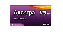 Купить аллегра, таблетки, покрытые пленочной оболочкой 120мг, 10 шт от аллергии в Кстово