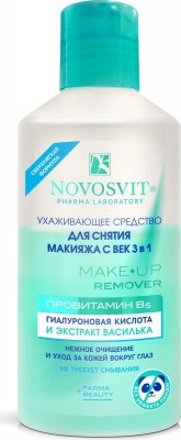 Купить novosvit (новосвит) средство 3в1 для снятия макияжа с глаз, 110мл в Кстово