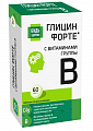 Купить глицин форте с витаминами группы в будь здоров! таблетки 60шт бад в Кстово