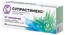 Купить супрастинекс, таблетки, покрытые пленочной оболочкой 5мг, 30 шт от аллергии в Кстово