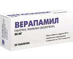 Купить верапамил, таблетки, покрытые оболочкой 80мг, 50 шт в Кстово